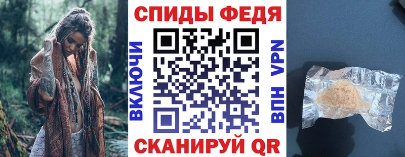 АМФЕТАМИН 97%  Абинск 