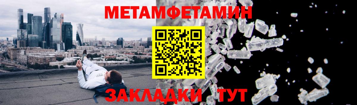 АМФЕТАМИН VHQ  Вход с VPN  Абинск 