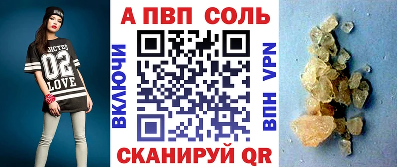 Alpha PVP мука  Абинск 
