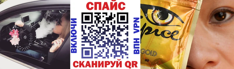 БУТИРАТ Butirat Абинск