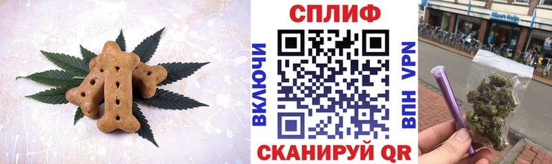 мориарти наркотические препараты Абинск Печенье с ТГК конопля