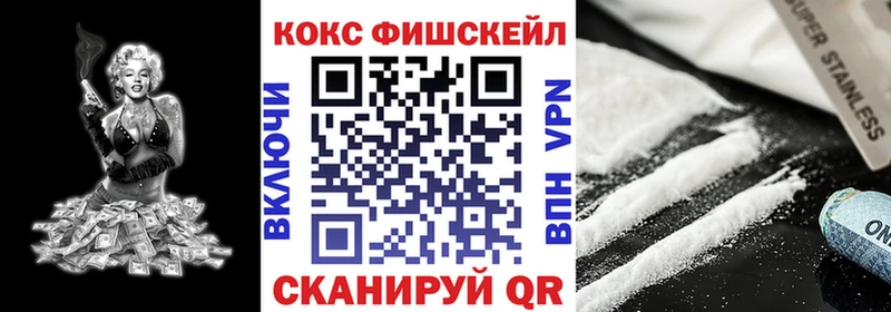 КОКАИН Columbia  продажа наркотиков  Абинск 