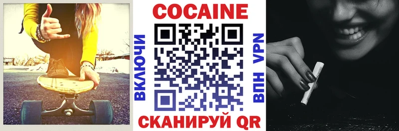 Cocaine Fish Scale Абинск
