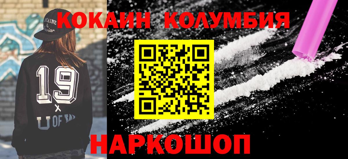 Кокаин Боливия Абинск
