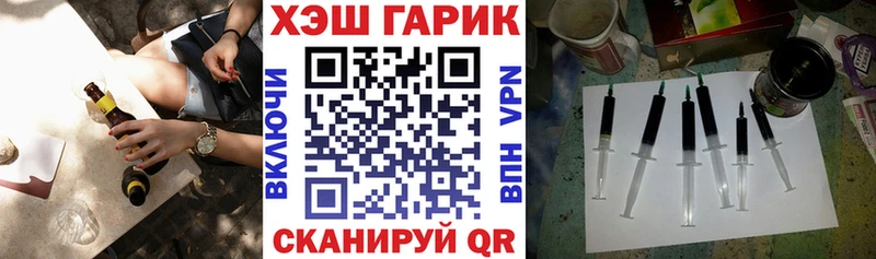 Гашиш 40% ТГК  Абинск 