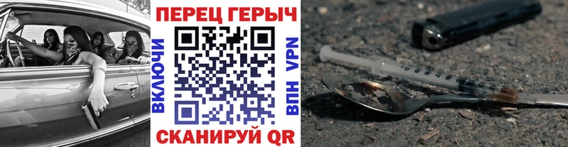 Героин Афган  кракен зеркало  Абинск  закладка 