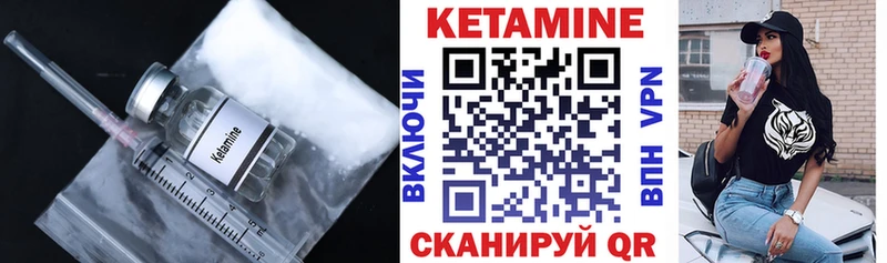 КЕТАМИН ketamine  где купить наркотик  ссылка на мегу зеркало  Абинск 