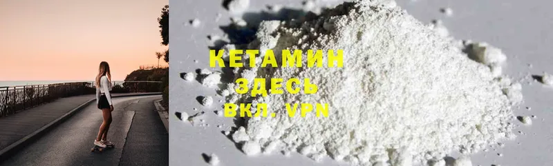 купить наркоту  Абинск  КЕТАМИН ketamine 