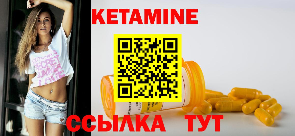 ОМГ ОМГ   Абинск  КЕТАМИН ketamine 