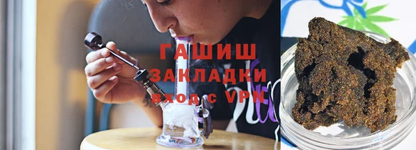 2c-b Осташков