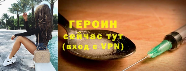 2c-b Осташков