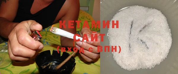 герыч Осинники