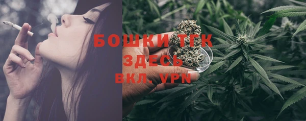 герыч Осинники