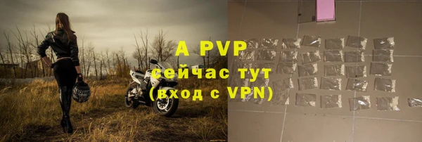 ALPHA-PVP Дмитриев