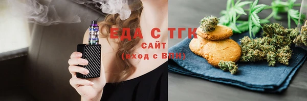 трава Абинск