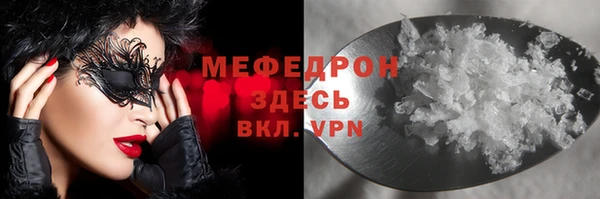 герыч Осинники