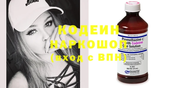 герыч Осинники