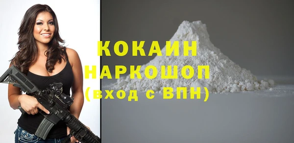 герыч Осинники