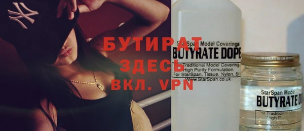 2c-b Осташков