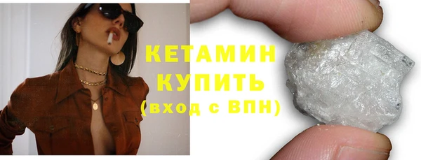 2c-b Осташков
