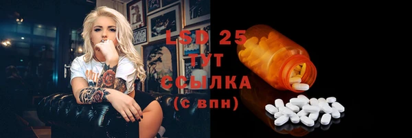2c-b Осташков