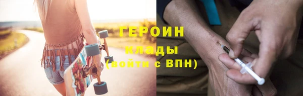 герыч Осинники