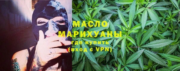 2c-b Осташков