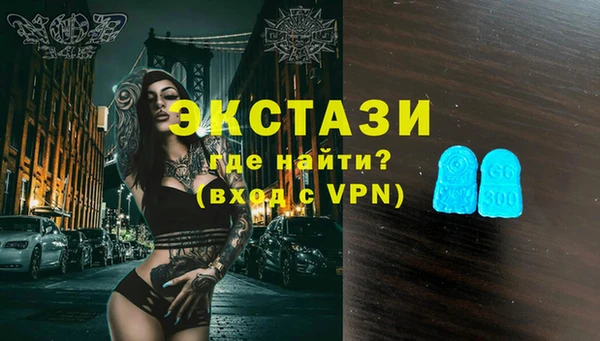герыч Осинники