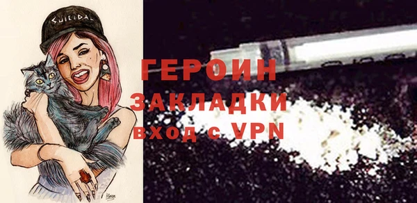 герыч Осинники