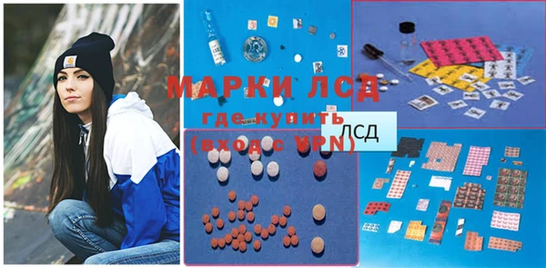 2c-b Осташков