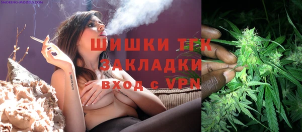 герыч Осинники