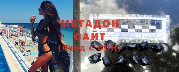 герыч Осинники
