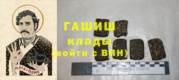 2c-b Осташков