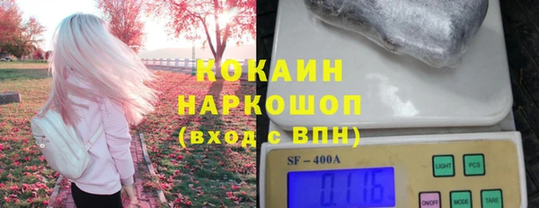 герыч Осинники