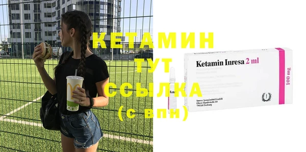 герыч Осинники
