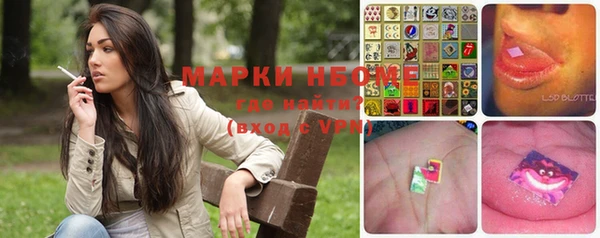 герыч Осинники