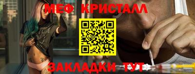 spice Абакан