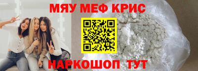 мдма Азнакаево