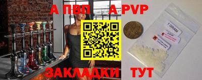 гидра Азнакаево