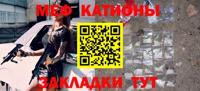 кокаин премиум Абинск