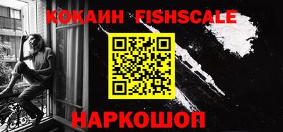 кокаин премиум Абинск