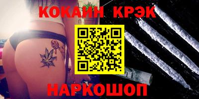 альфа пвп Абакан