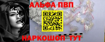 гашишное масло Аргун