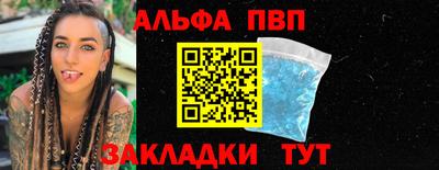 мдма Азнакаево