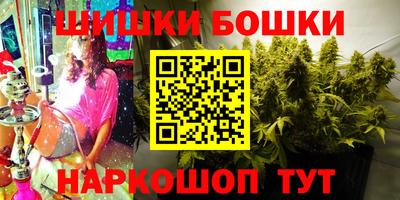 кокаин премиум Абинск