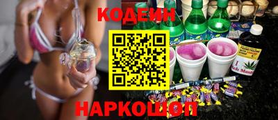 spice Абакан