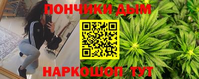 гидра Азнакаево