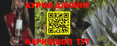 кокаин премиум Абинск