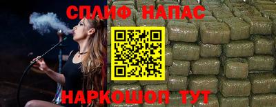 альфа пвп Абакан