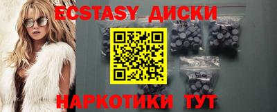 кокаин премиум Абинск